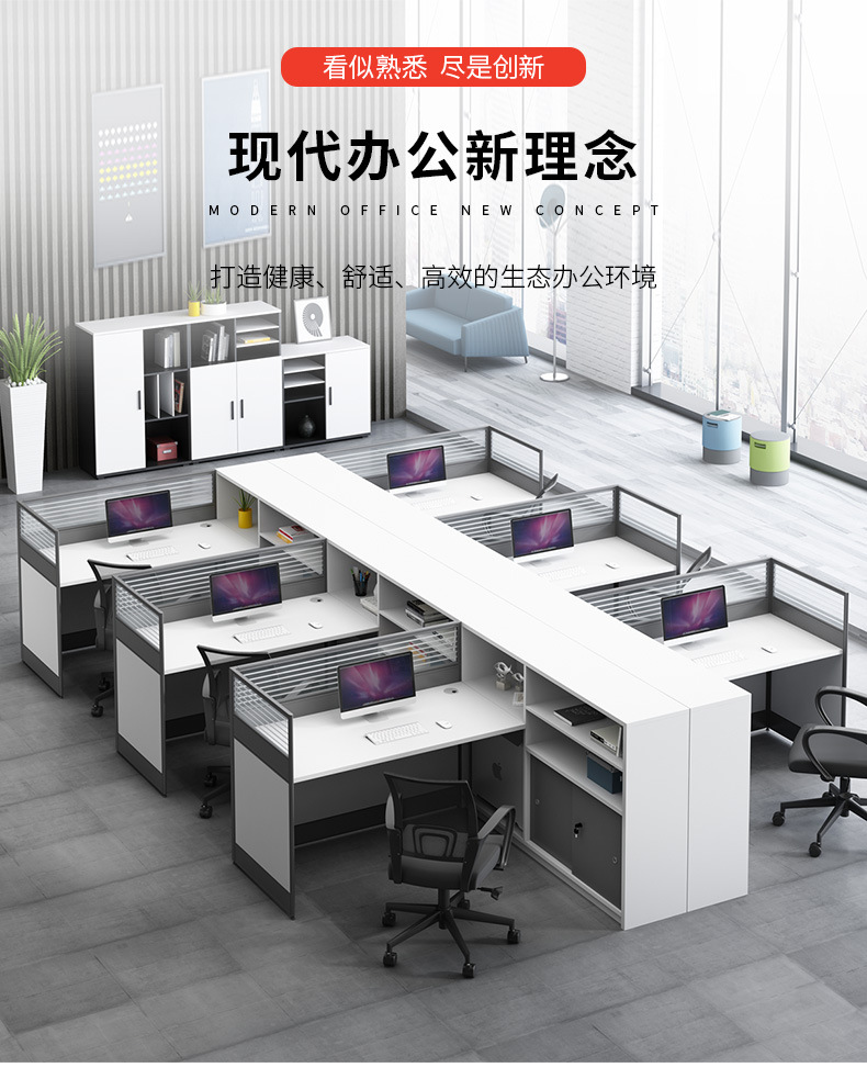YOUE.OF办公桌 简约现代职员桌椅组合屏风工作位卡座财务桌组合二人位带高柜卡位 单人位（含高柜）