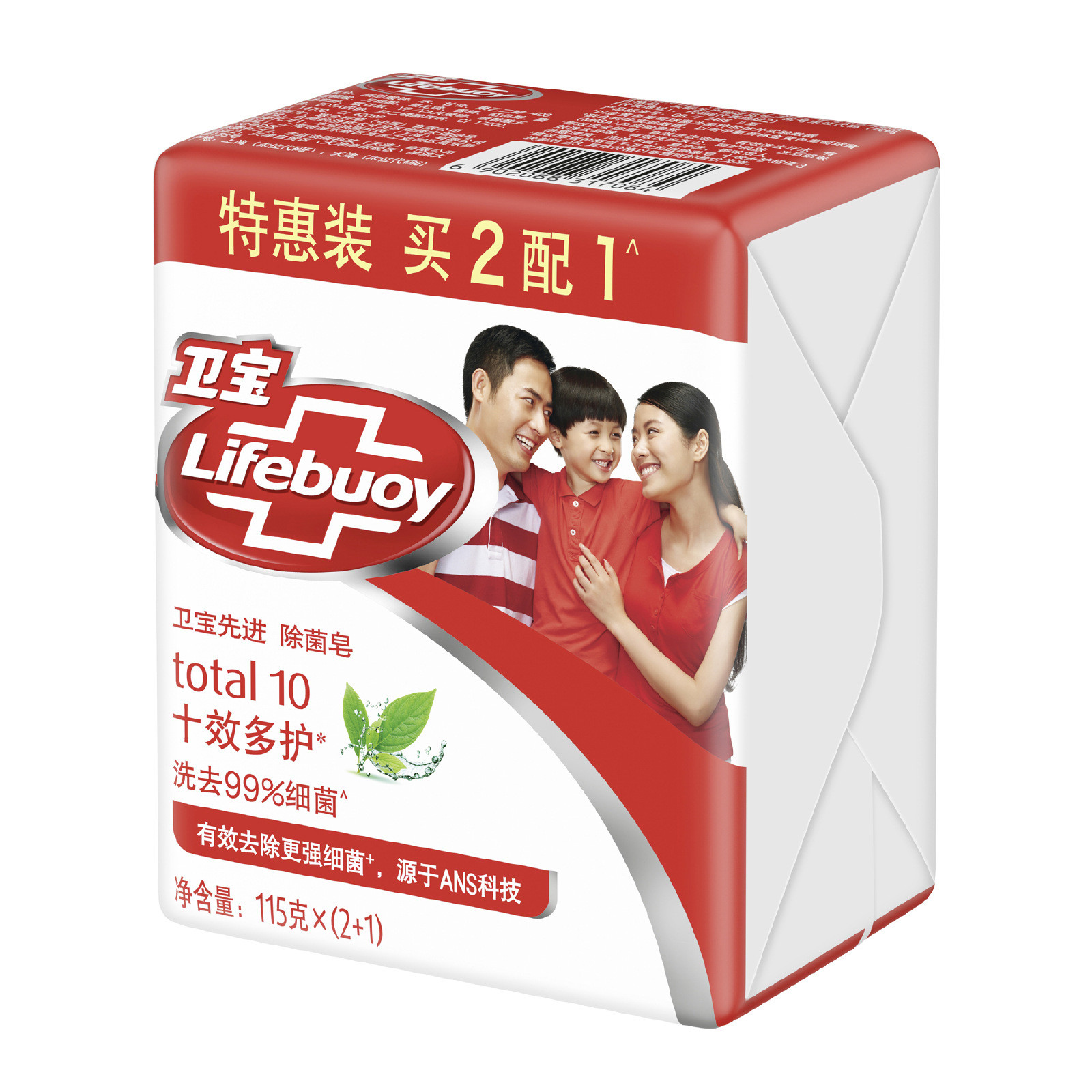卫宝十效多护先进除菌香皂卫宝香皂沐浴皂十效多护11512块
