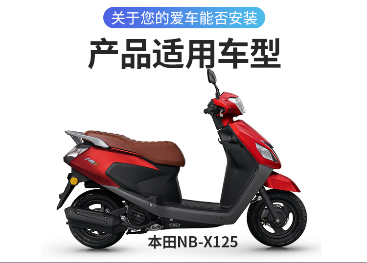 2021新车适用于五羊本田nbx100挡风玻璃本田nb-x100改装风挡前挡风
