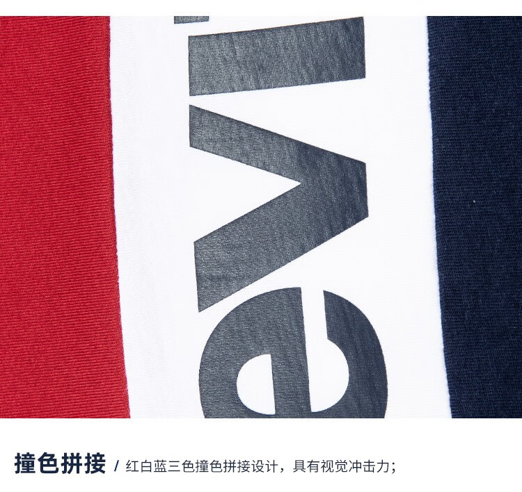 Levi’s李维斯儿童卫衣新款男童纯棉圆领卫衣经典LOGO儿童上衣秋装卫衣男童春季小童 深靛蓝 120(6)