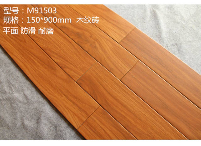 仿古砖瓷砖木纹砖仿木地板地砖仿实木美式复古砖客厅卧室800150150800