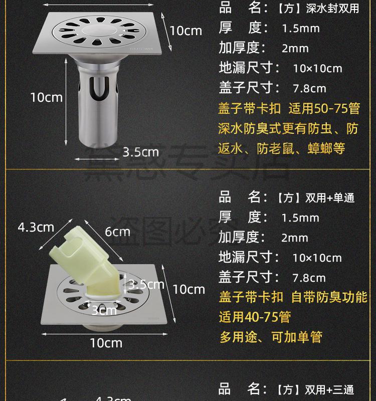 地漏防反水止回阀 加厚304不锈钢地漏防臭盖片阳台卫生间厕所下水道淋