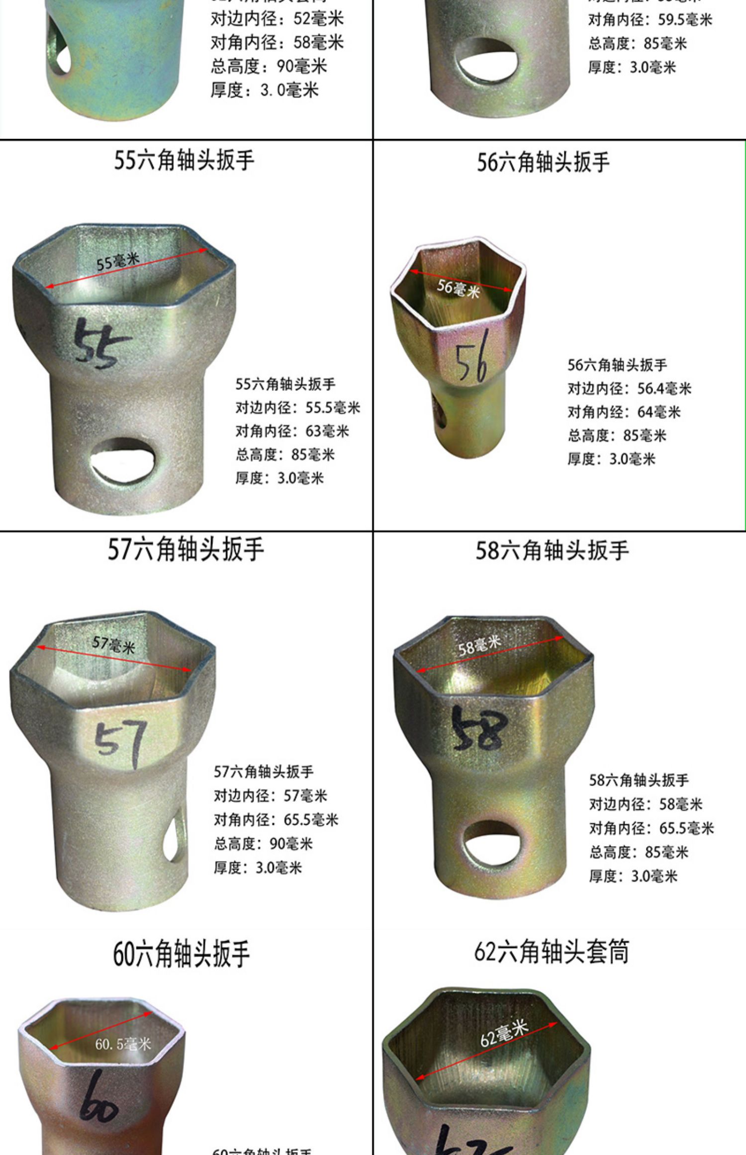 轮毂套筒轴头套筒六角轴头扳手八角斯太尔富华桥轴头套筒轮芯套筒乳