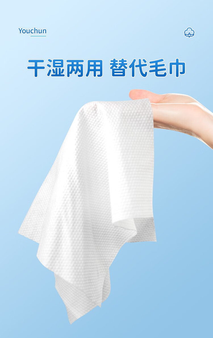 有纯一次性洗脸巾卸妆棉抽取式纯棉加厚干湿两用亲肤柔软擦脸洁面巾宝宝婴儿棉柔巾 (3大包)共 150抽 珍珠纹款