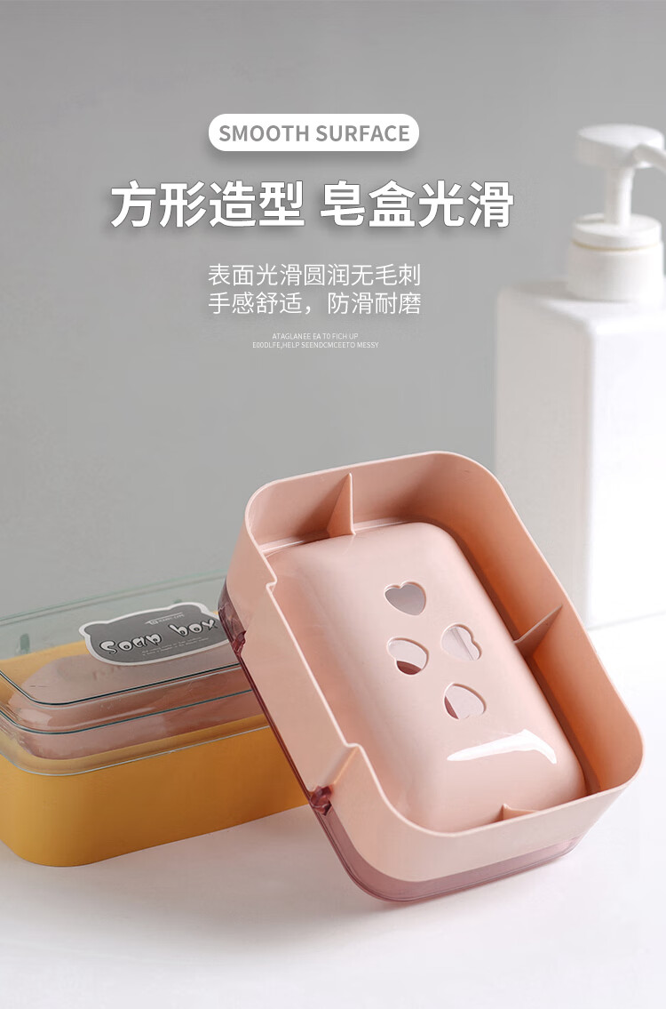 迈凯都 创意居家肥皂盒居卫生间用品用具小百货家用大全生活家庭实用小东西收纳 颜机随机 3个装