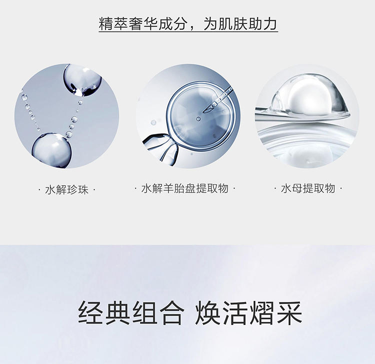 麦吉丽（Mageline）素颜三部曲 正装中套护肤品套装礼盒贵妇膏精华平衡水油嫩肤提拉白皙紧致 中样三部曲套盒(油性及混性肌肤适用)80%人选