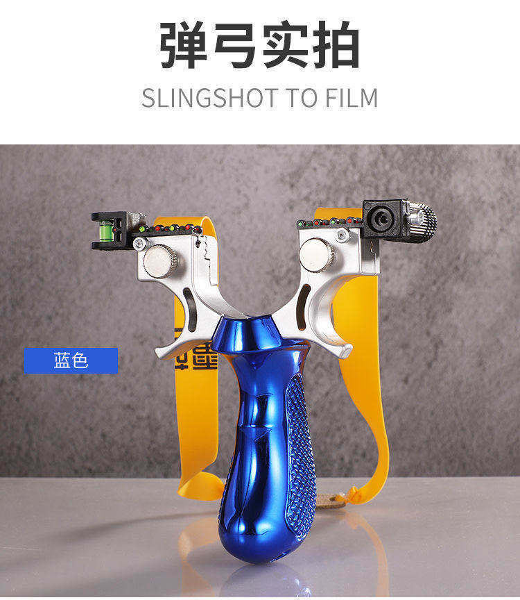 新款弹弓大全高精度98k弹弓户外弓快压扁皮弹工弾弓架 黑色款(豪华