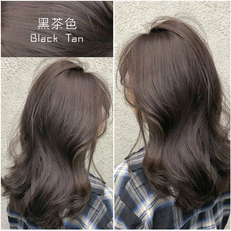 闷青色染发剂2020新款流行色自己在家染发植物显白茶棕学生染发膏 墨