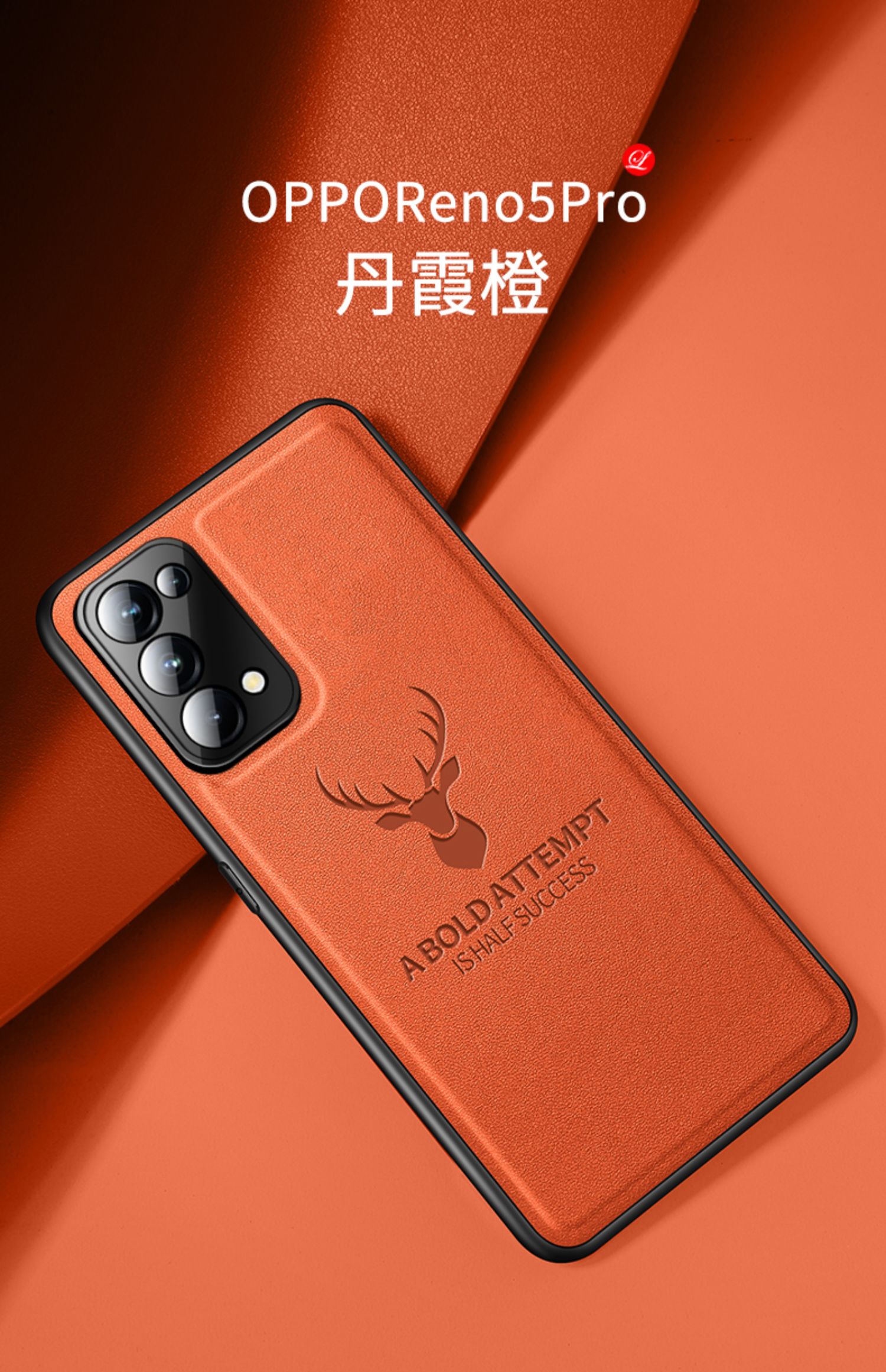 沫涵opporeno5手机壳reno5pro保护套pro oppo真皮reon