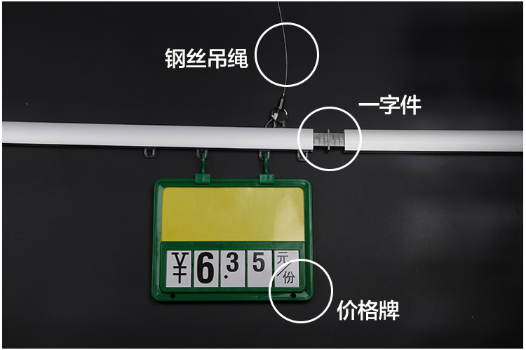 2，超市鋁郃金導軌吊杆滑軌配件水果蔬菜生鮮懸掛價格牌POP杆子 1米鋁郃金導軌(不含配件)