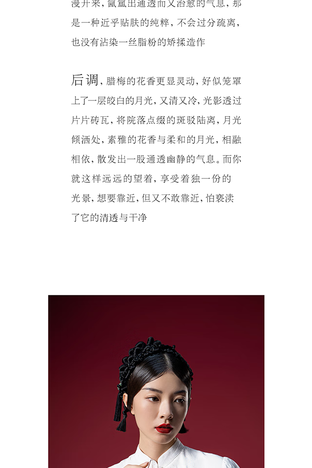 春风十里【情人节礼物】独放腊梅男女士香水淡香小众淡雅花香送老婆女友生 50ml