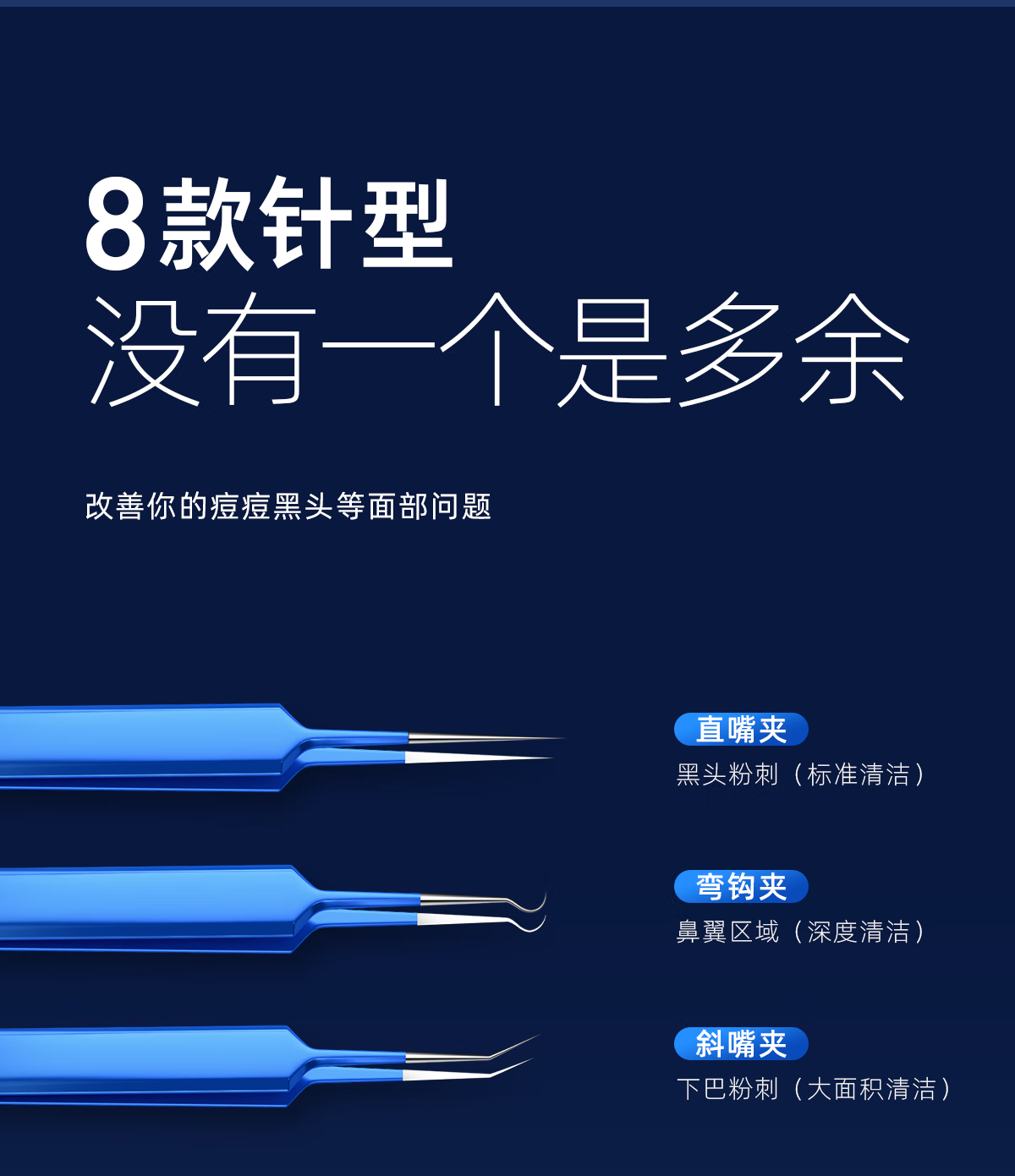 欧亿姿粉刺针套装细胞夹套装镊子祛黑头针粉刺痘痘超尖不锈钢美容院专用 尖嘴夹【单支套盒装】 #51