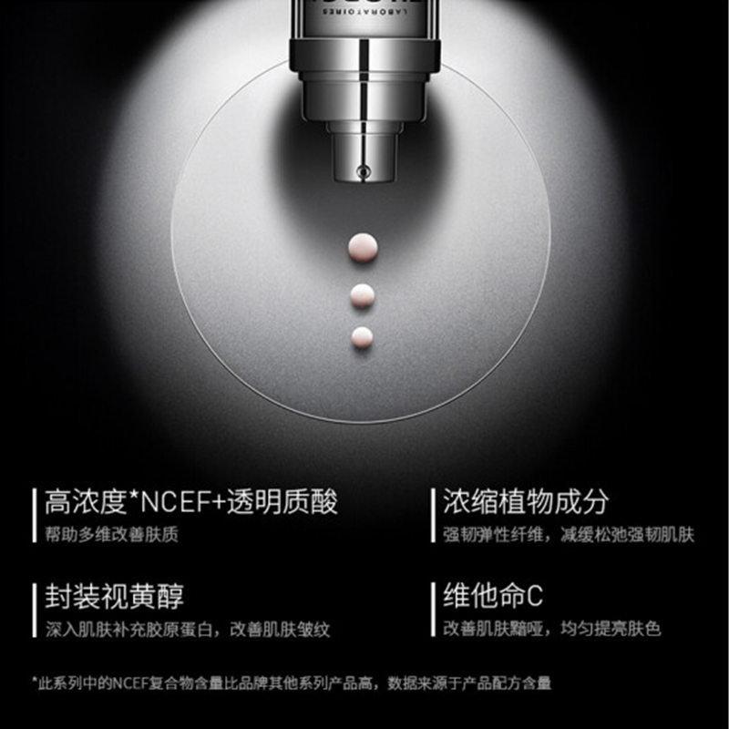 菲洛嘉（Filorga） 菲洛嘉 Filorga精华系列 盈润保湿淡化细纹紧致轮廓 肌源赋活精华 30ml