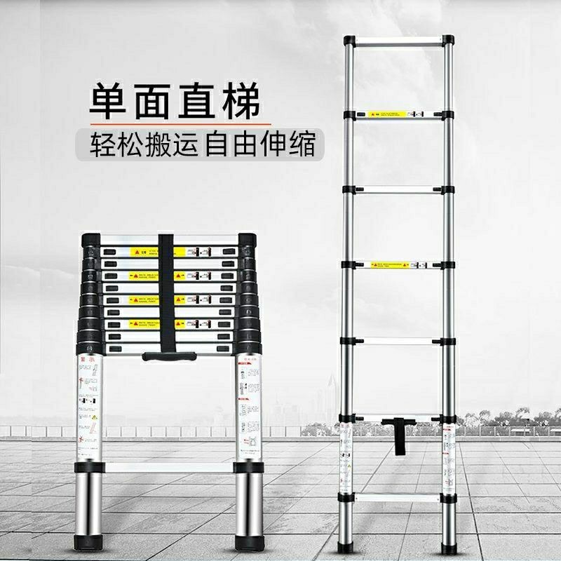 伸缩梯子1-8米带钩子单面一字伸缩梯家用梯升降楼梯工程梯折叠梯 单面