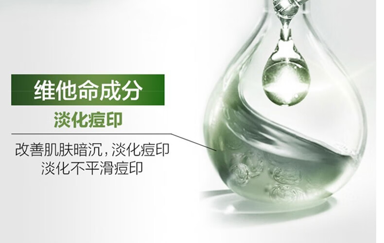曼秀雷敦（Mentholatum）男士护肤品套装清爽控油补水保湿提拉紧致生日礼物送男友 升级保湿（洁面+冰露+精华）