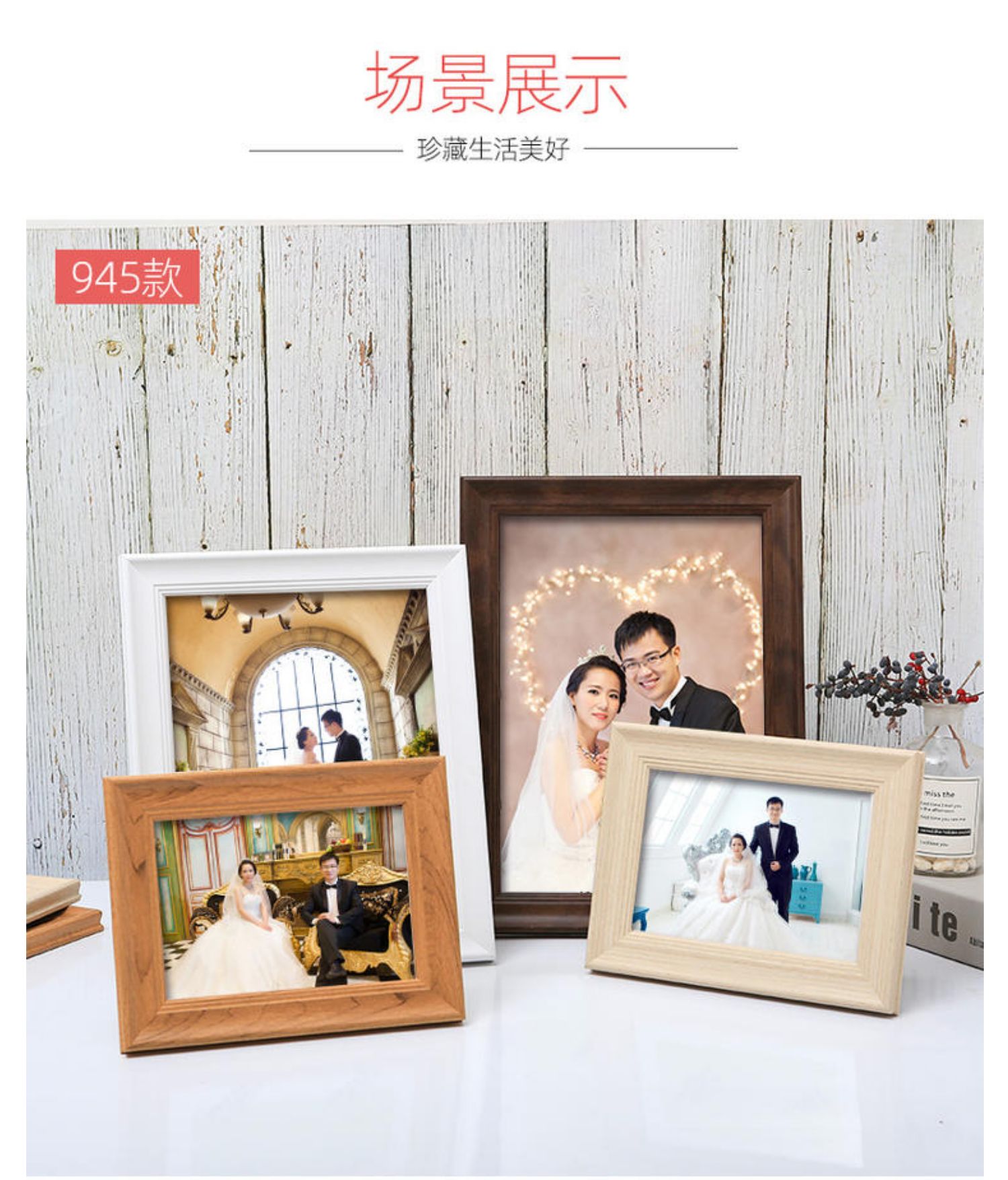 结婚证件照框相框摆台挂墙登记照相情侣相框六七八寸相册摆台创意 945