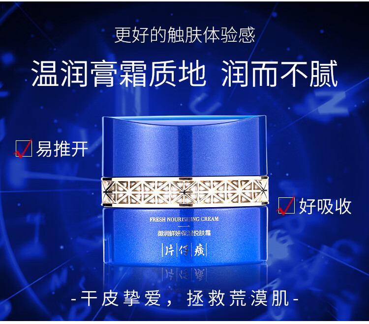 片仔癀（PianZaiHuang）皇后牌珍珠膏保湿补水美白淡斑祛斑霜亮肤抗皱提拉紧致面霜护肤品 美白祛斑珍珠膏20g【新款】