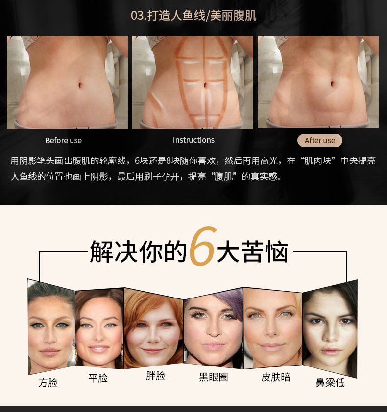 韩水仙双头两用高光阴影修容棒笔 卧蚕鼻v脸 画锁骨腹肌 提亮修颜遮瑕笔初学者