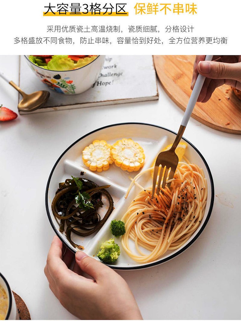 三格分餐盘一人食家用早餐餐具儿童陶瓷减肥定量盘子分格减脂餐盘减脂