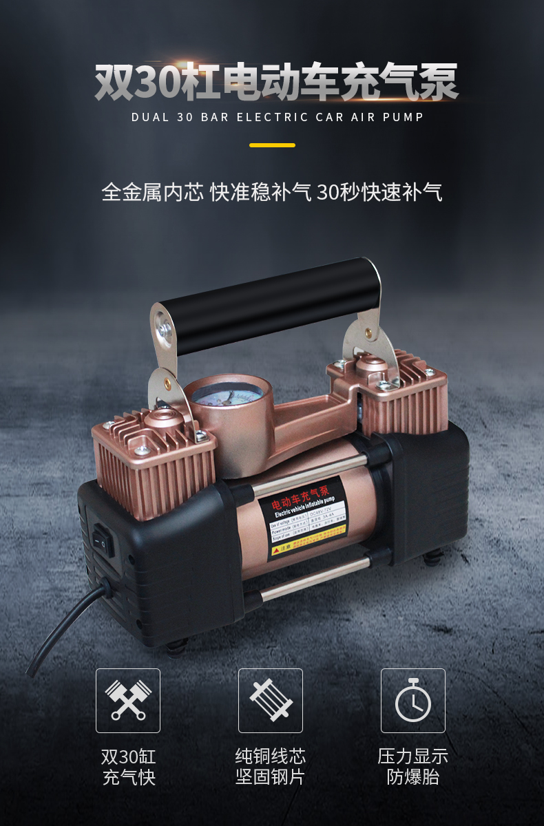 48v一60v通用电动车水泵,48v60v通用水泵原理 双缸电动车载便携充气泵48v60v72v通用60v电瓶车打气筒高压打气泵
