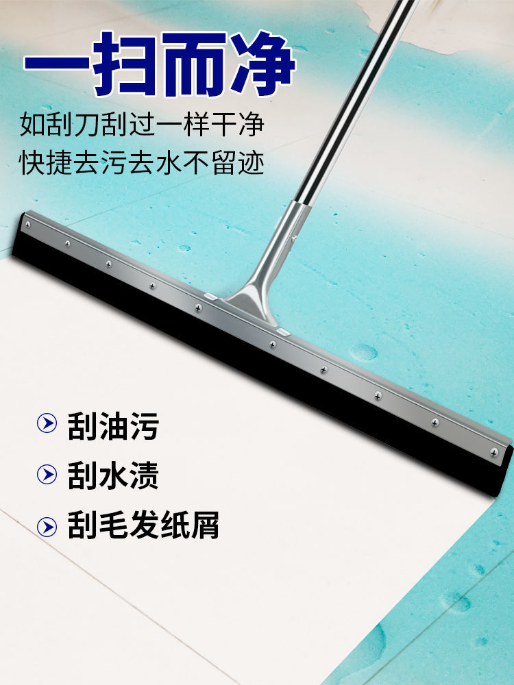 【抖音推荐】地面刮水器地刮地板刮水拖把刮刀子家用胶棉卫生间刮水板