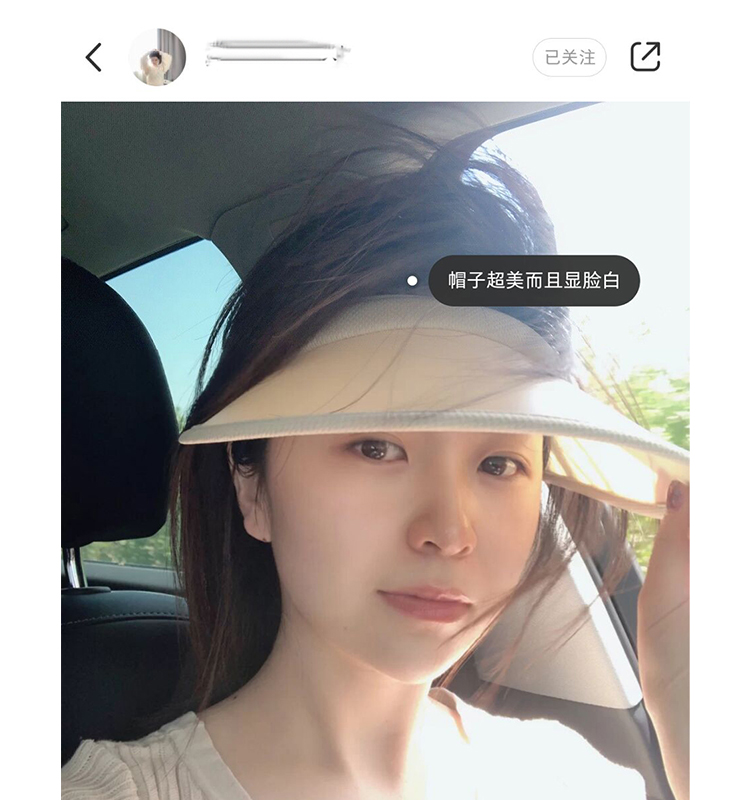 浪莎 晚晚同款遮阳帽韩国女uv防空顶帽子upf50 防晒夏