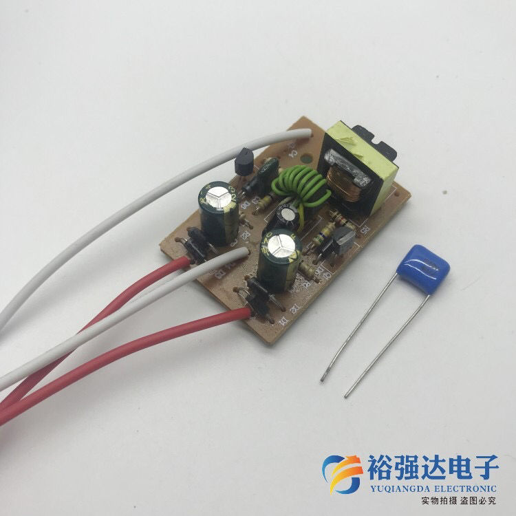 7w9w11w13w18w27w护眼台灯镇流器电子灯管镇流板整流器整流板线路 小