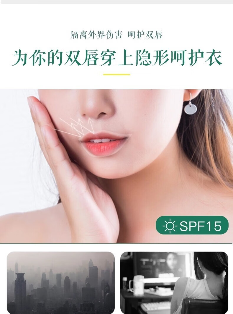 曼秀雷敦润唇膏薄荷男女士保湿补水防干裂滋润去死皮不油腻学生唇油 薄荷啫喱8g