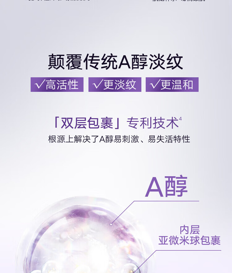 丸美眼霜玻尿酸紧致淡化细纹 改善黑眼圈 眼袋巧克力丝滑精华液护肤品 玻尿酸眼霜25g