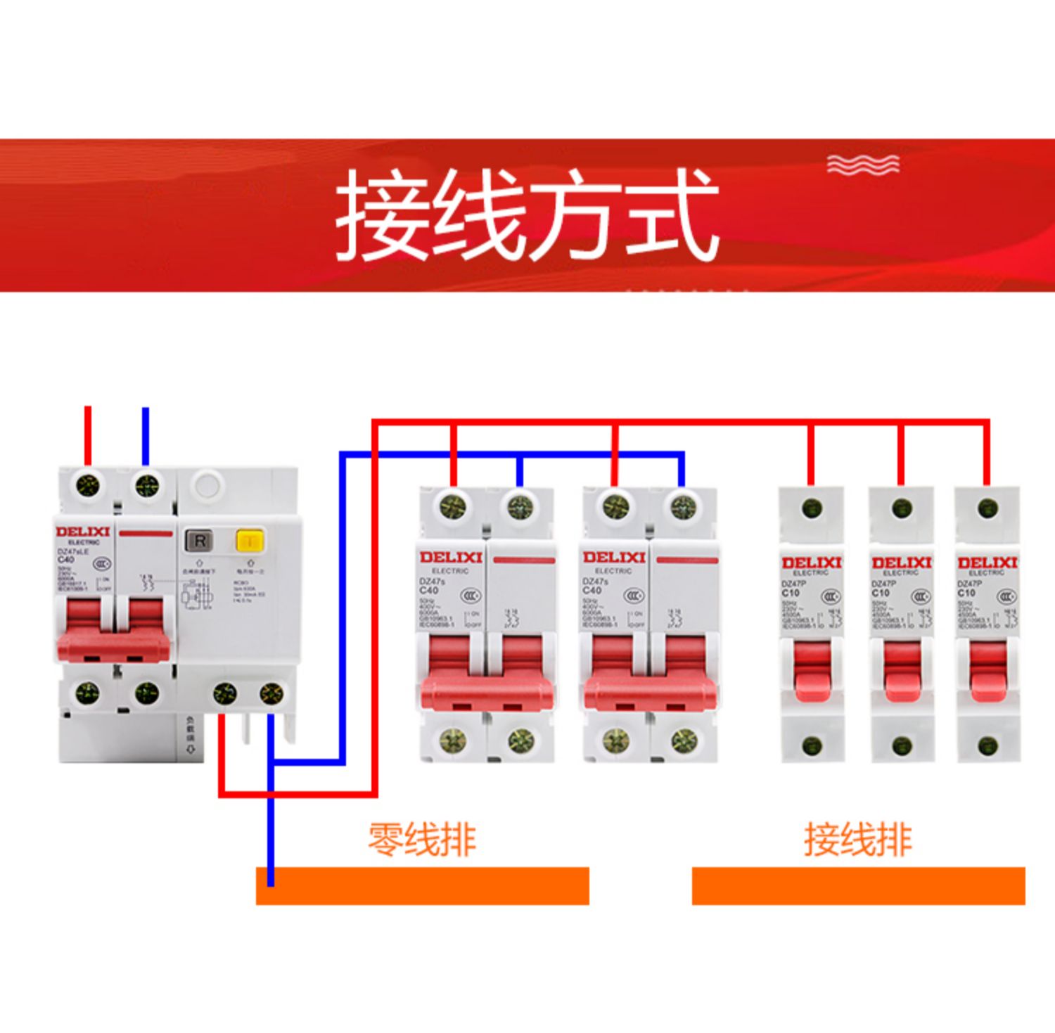 专营店德力西漏电保护器dz47sle家用220v空开漏保32a断路器2p空气开关