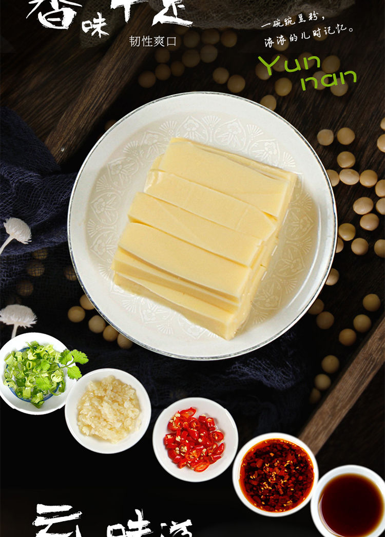 豌豆凉粉黄凉粉特产凉粉粉原料凉粉专用粉云南贵重四川500g豌豆粉 500