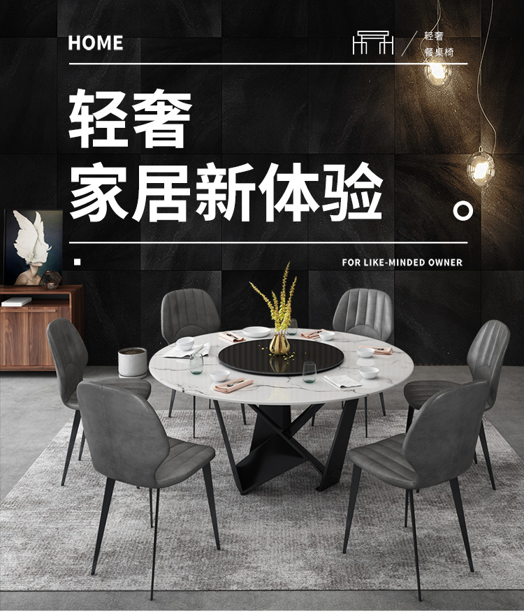 梵爱 轻奢大理石餐桌圆形家用吃饭桌子北欧餐桌椅组合餐厅家具 1.35M餐桌+转盘+0002餐椅*4