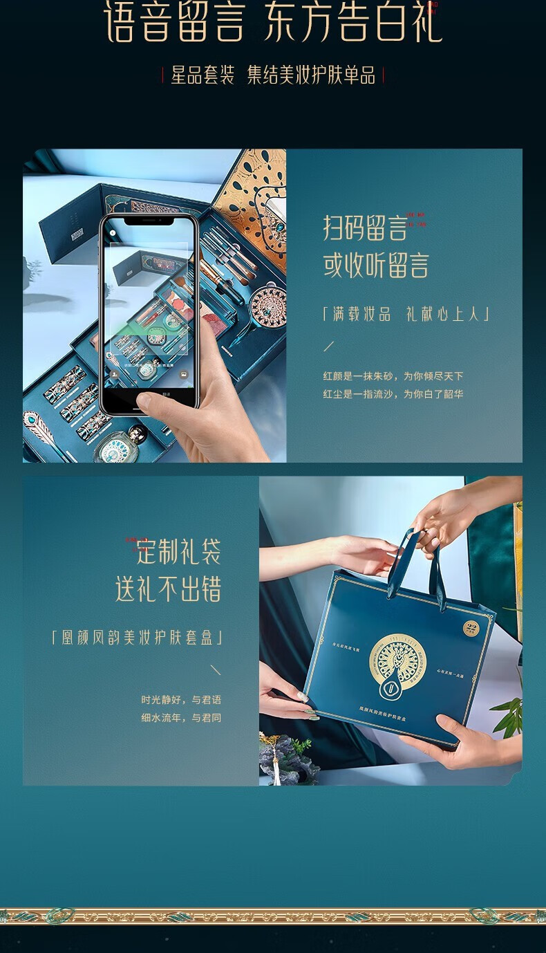 尤莉尤拉彩妆套盒化妆品全套口红套装生日圣诞节礼物送女生女朋友老婆 凰颜凤韵彩妆礼盒+一鹿有你项链