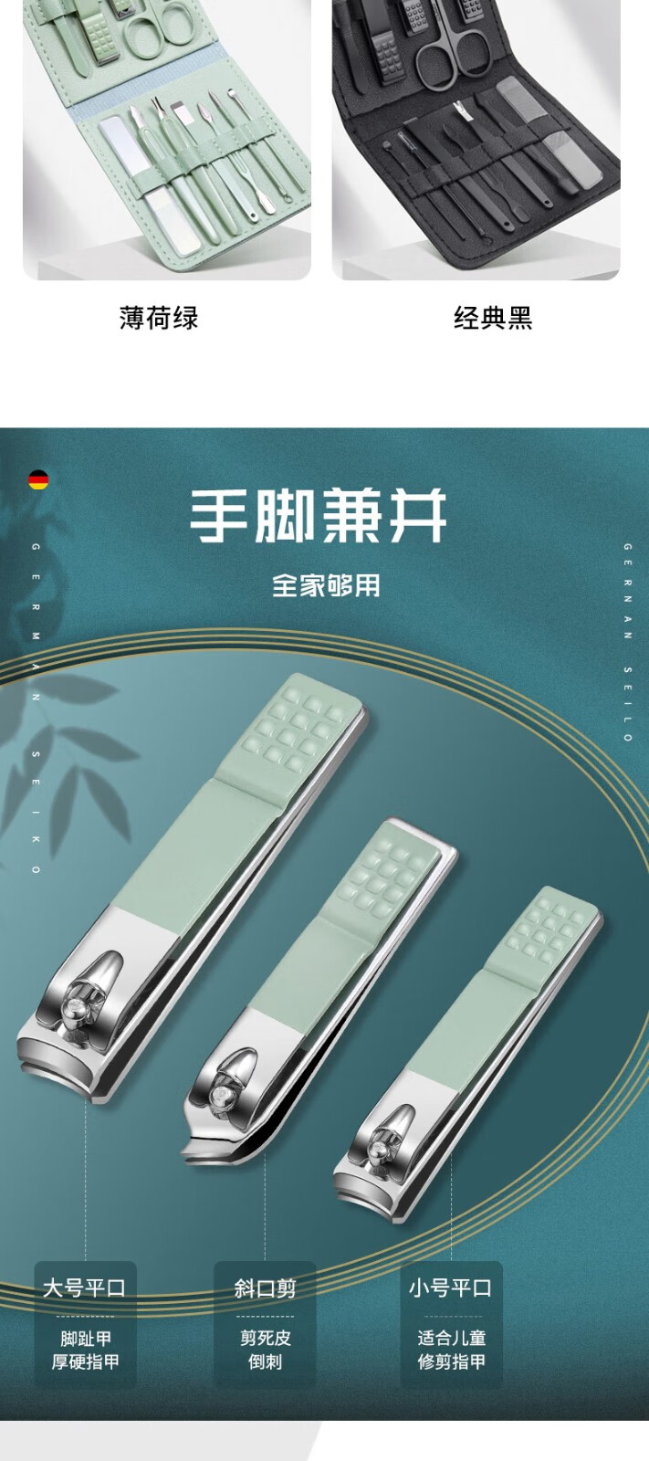 卡洛特指甲刀套装全套剪刀死皮叉镊子指甲锉鹰嘴钳修脚美甲12件10件套装 指甲刀12件套【炫酷黑】