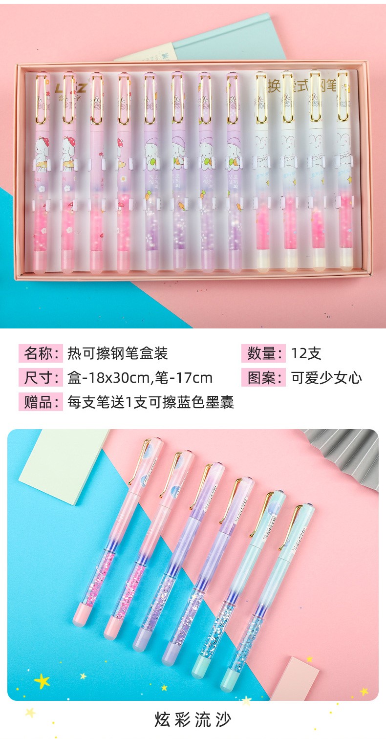 热敏可擦钢笔女生流沙小学生魔力擦三年级磨摩易擦207柯南摩易擦钢笔