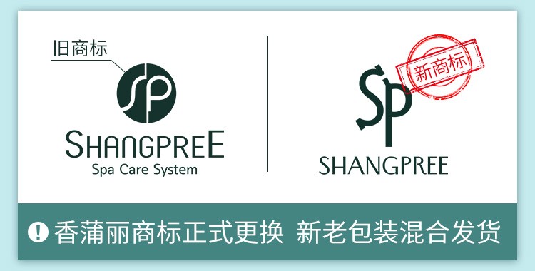 香蒲丽（Shangpree）防晒乳SPF50+（防晒霜清爽 防水防汗 男女士面部全身学生隔离）
