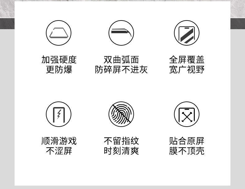 手机配件 手机贴膜 卜邻 vivox60pro钢化膜全胶全贴合vivo手机膜x50