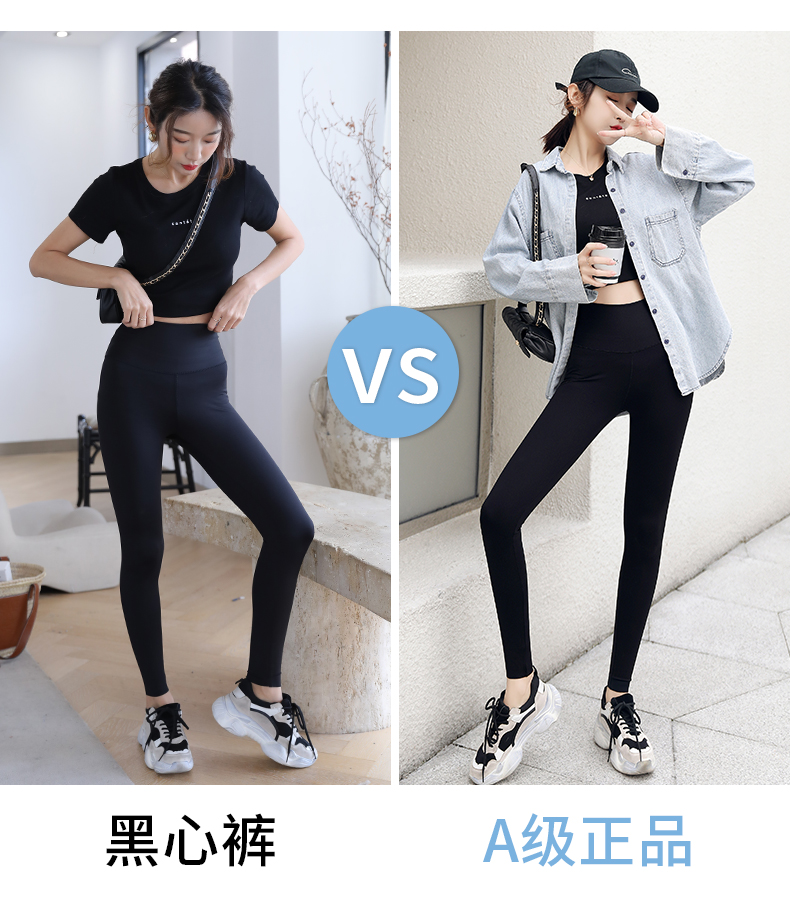 夏季瘦腿高腰瑜伽芭比裤 【春夏】-黑色多功能经典型-【鲨鱼裤】常规