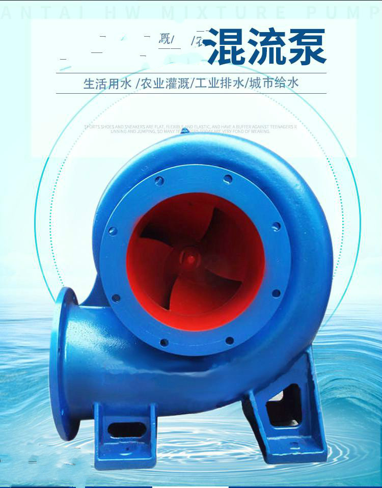 水泵大型抽水农用灌溉柴油机混流泵8寸10寸12大流量蜗壳泵抽水机150hw