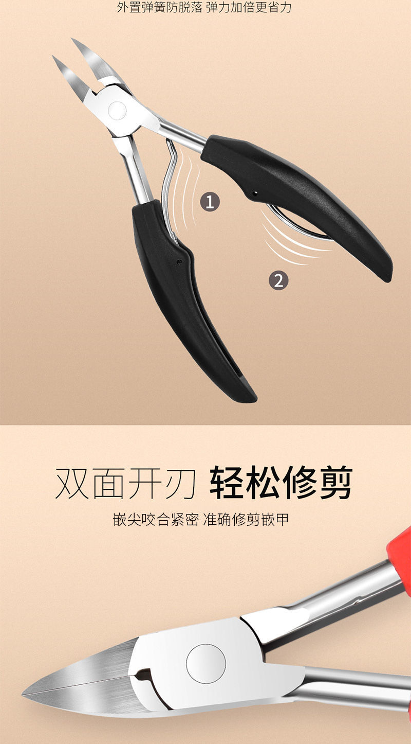 美道 指甲刀鹰嘴钳单个装尖嘴鹰嘴钳剪刀修脚甲工具套装 黑色 甲沟钳（不锈钢+PP手柄）