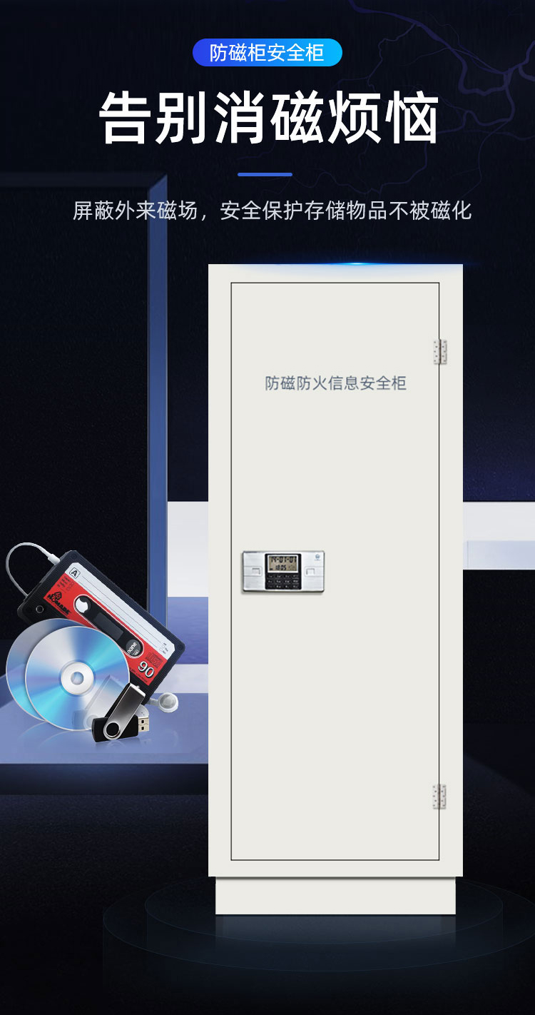 奈高保密柜防磁柜CD光盘柜磁盘柜U盘柜信息安全柜储存柜大9抽纯色