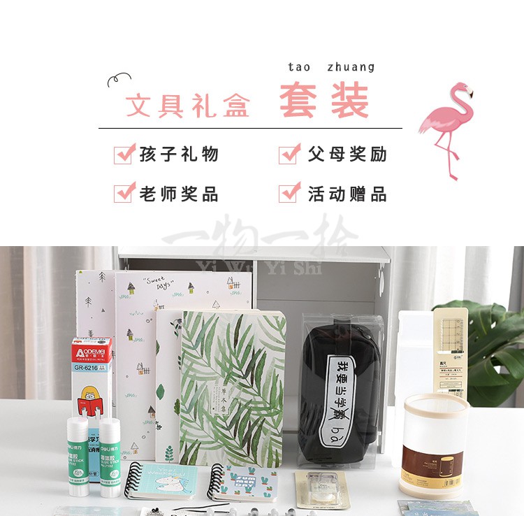 文具套装小学初中高中生学习送人铅笔礼盒创意实用少女心学习用品生日