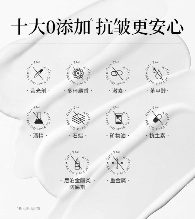 果本（gooben）直销鳄梨面霜多肽凝时抗皱精华霜滋润补水 一瓶