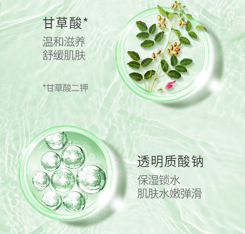 一叶子（one leaf）护肤品水乳套装补水保湿女学生控油收缩毛孔爽肤水化妆品礼盒 酪梨保湿3件套（水+乳+霜）