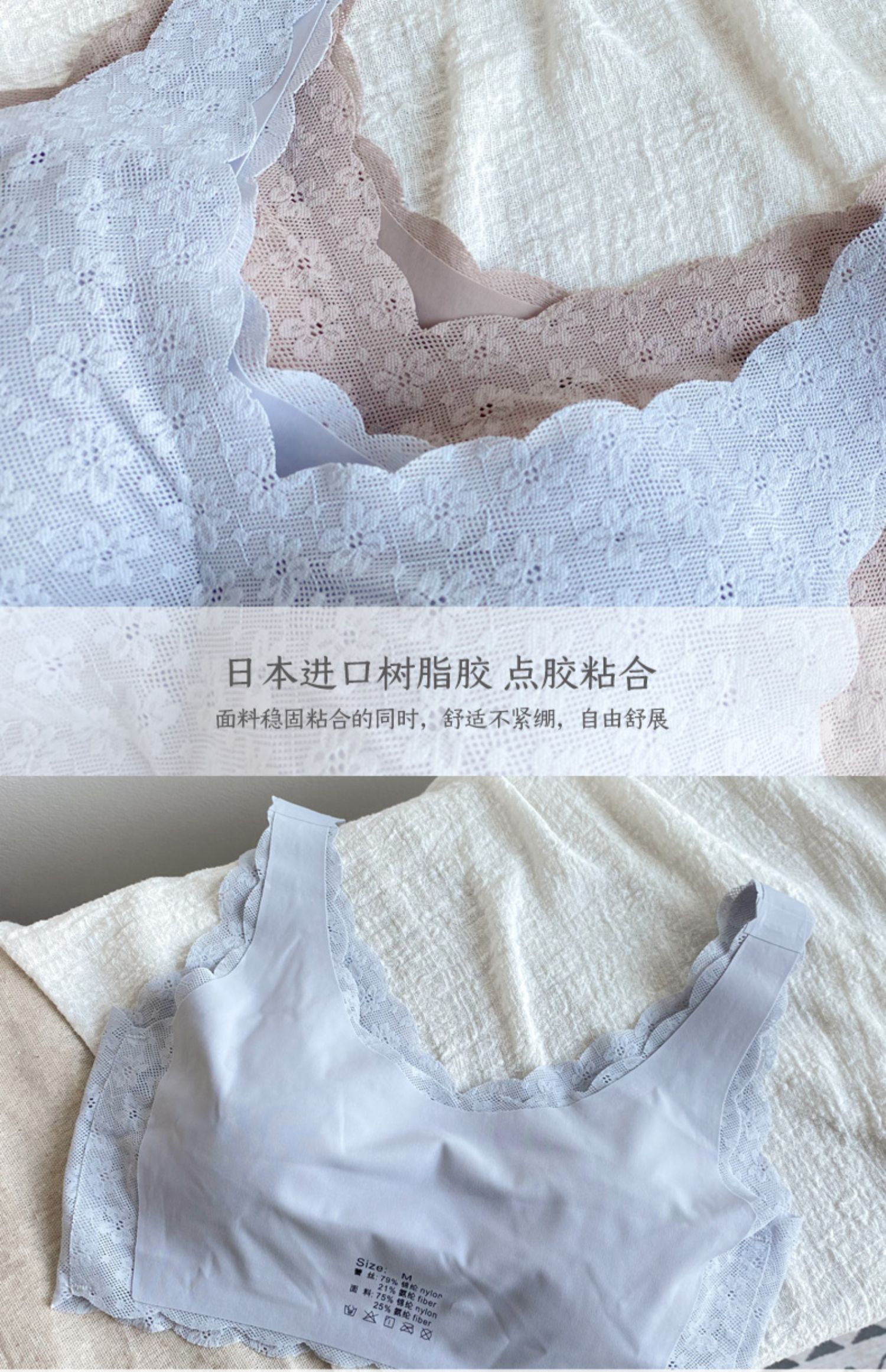 无钢圈适用季节:四季通用模杯厚度:薄模杯罩杯款式:5/8罩杯罩杯里料