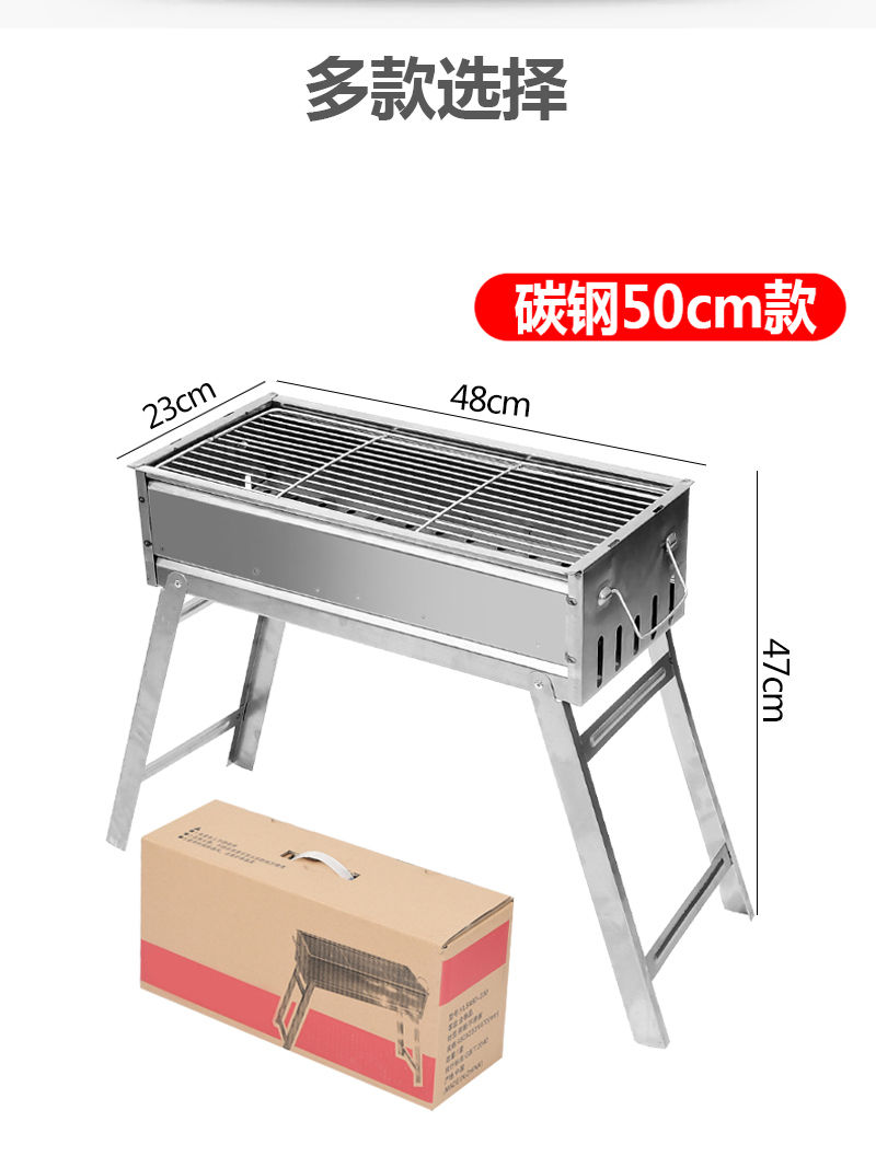博卡鹤烧烤架户外家用木炭烧烤炉不锈钢加厚折叠烧烤箱野外烧烤神器