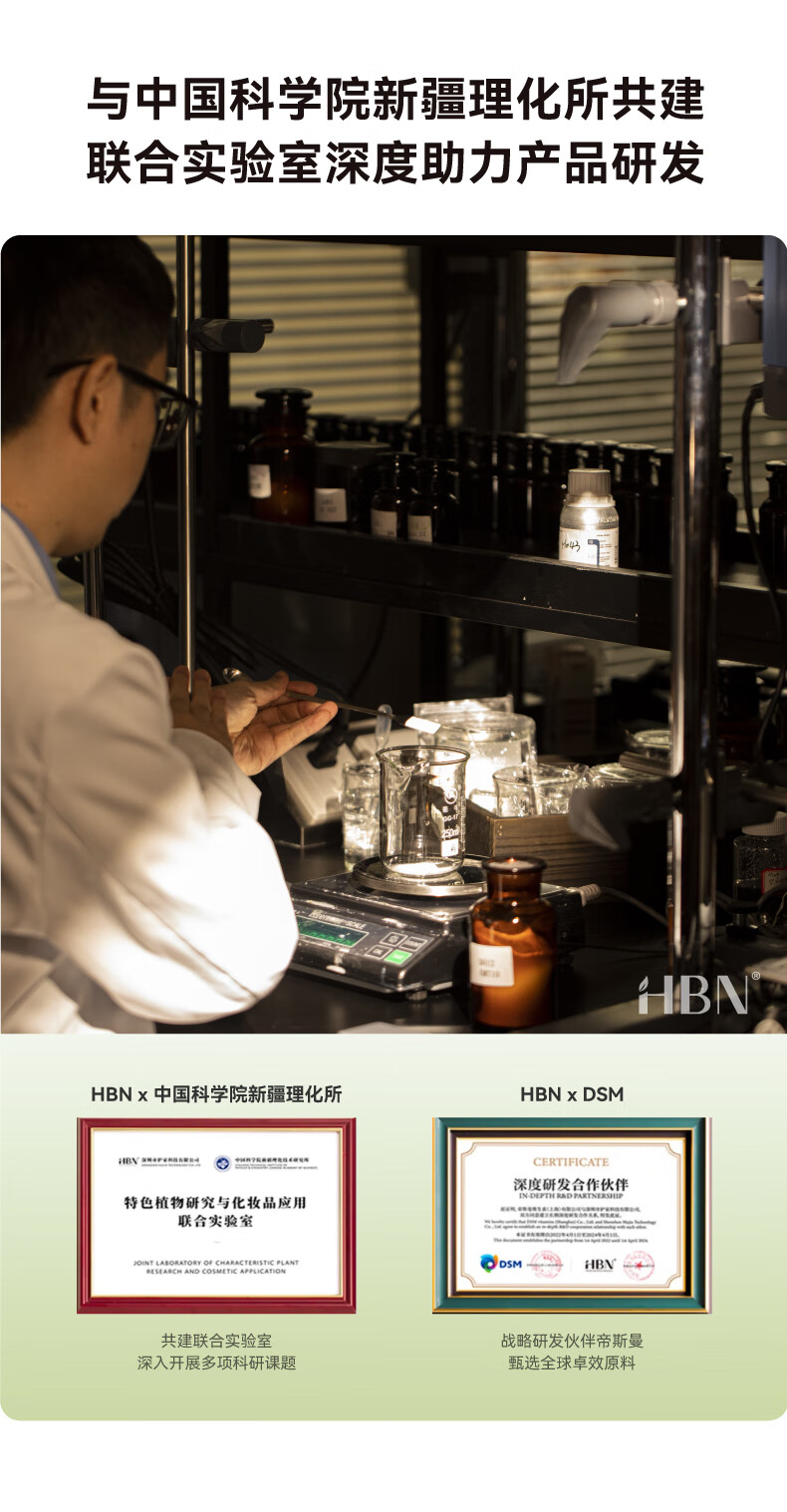 HBN泛醇B5面霜特润霜敏感肌修护霜高保湿滋润舒缓秋冬补水保湿旅行装 泛醇特润修护霜 5g