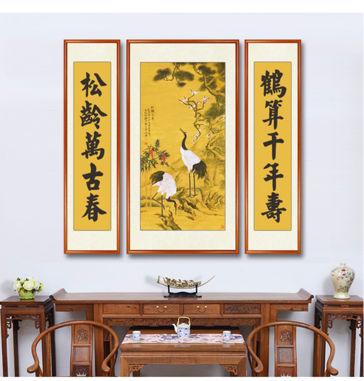 戴誉中堂画客厅挂画农村堂屋山水装饰画对联国画松鹤呈祥延年工笔花鸟