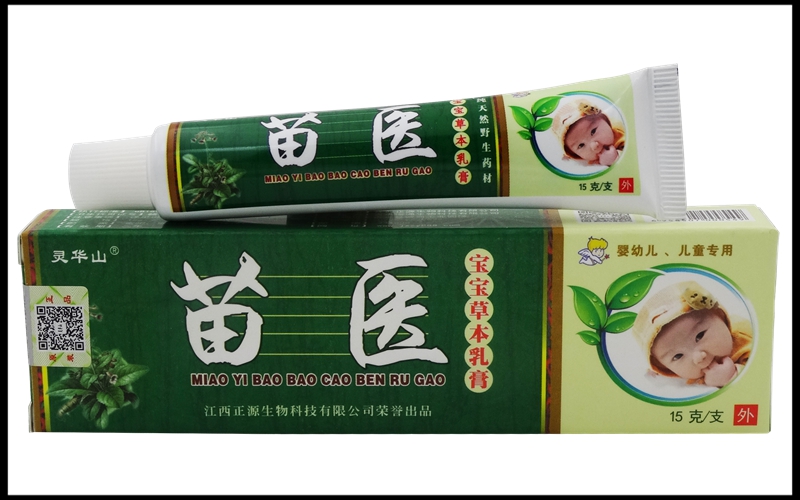 灵华山苗医宝宝草本抑菌乳膏15g天赋