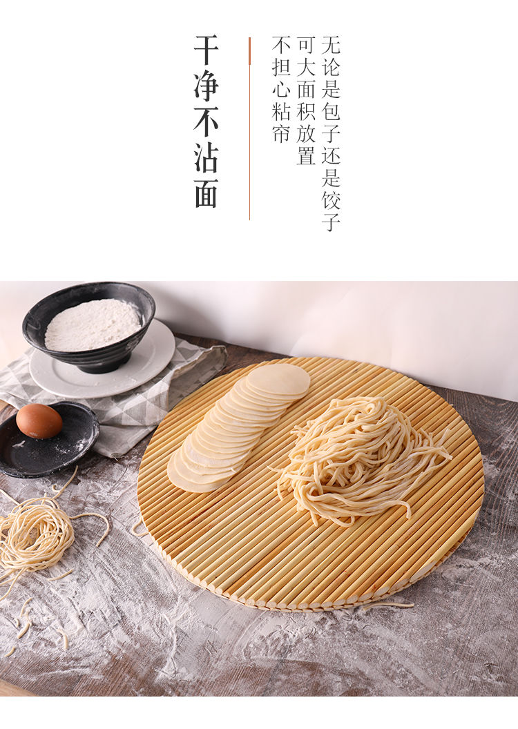 高粱杆盖帘饺子帘八角簸箩圆形放饺子托盘盖垫家用 优级双面盖帘直径